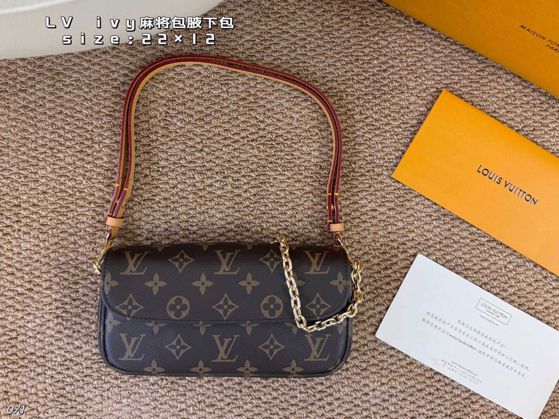 Louis Vuitton LV Monogram Canvas Daily Commute Shipping Box Included